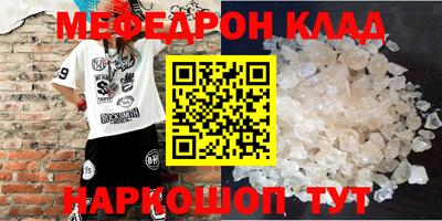 MDMA Кимры
