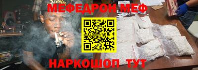 прущий лед Кинель