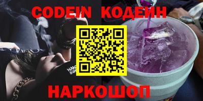 прущий лед Кинель