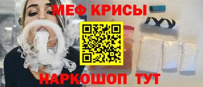 прущий лед Кинель