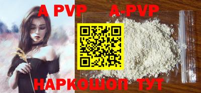 прущий лед Кинель