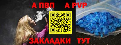 прущий лед Кинель