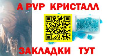 прущий лед Кинель