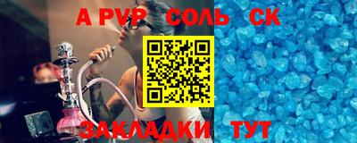 прущий лед Кинель