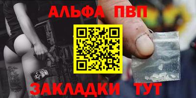 прущий лед Кинель