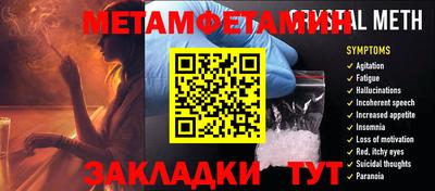 прущий лед Кинель