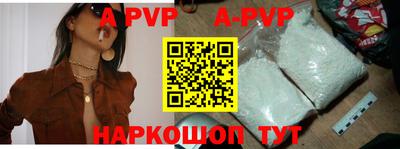 прущий лед Кинель