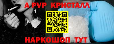 прущий лед Кинель
