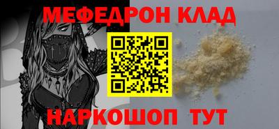 прущий лед Кинель