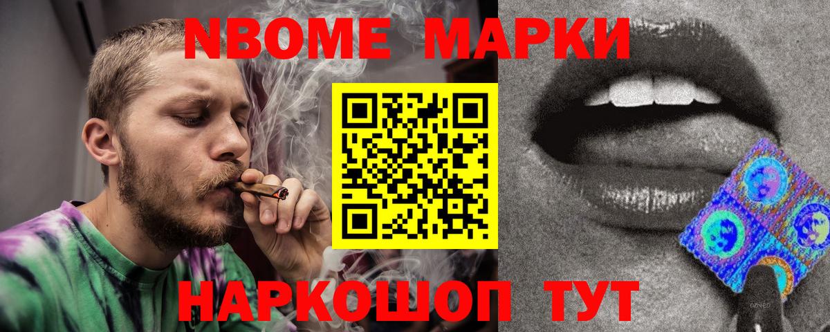 ЛСД экстази кислота Шали