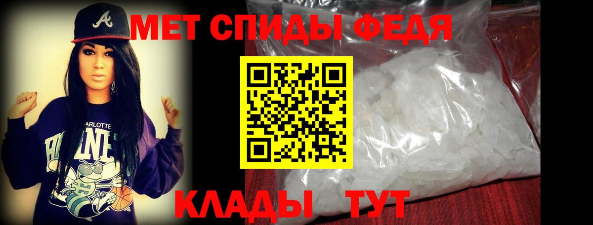 МЕТАМФЕТАМИН Methamphetamine Шали