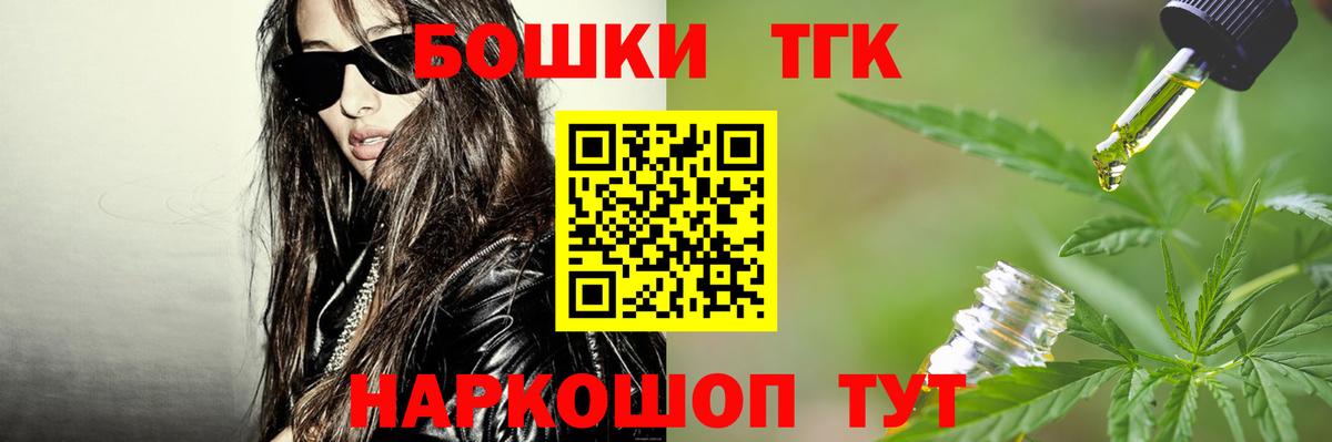 Шали  Шишки марихуана White Widow  Конопля сатива  Вход с VPN 